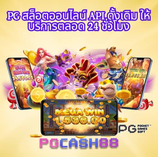 โค้ดเครดิตฟรี 50 ล่าสุด วันนี้